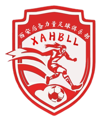 西安后备力量女足